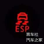 修车,汽车指示灯 修车,汽车指示灯